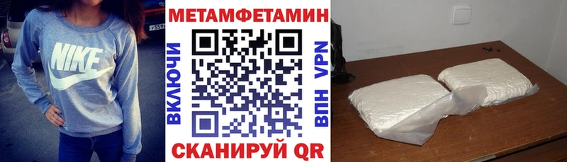 hydra как зайти Сасово Амфетамин 98%