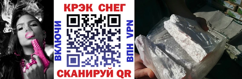 гидра ССЫЛКА Сасово Кокаин VHQ