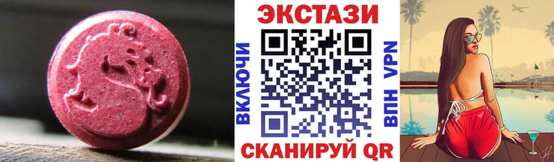 Экстази louis Vuitton  ссылка на мегу ссылки  Сасово  купить наркотики сайты 