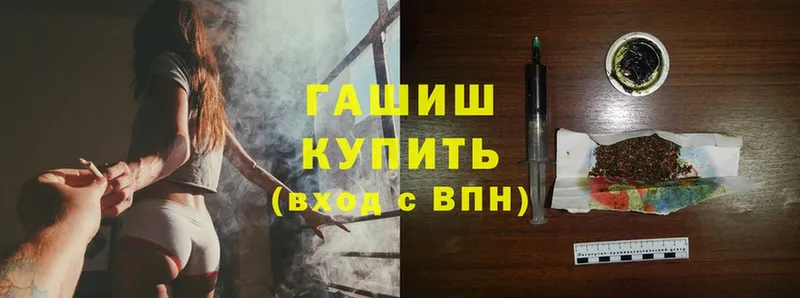 ГАШИШ 40% ТГК Сасово