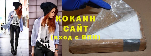 экстази Новодвинск
