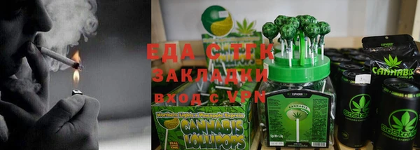 бутират Новокубанск