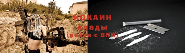 экстази Новодвинск