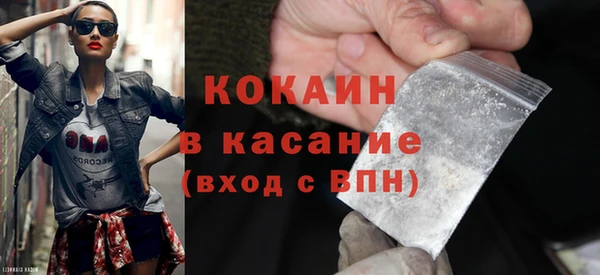 стафф Остров