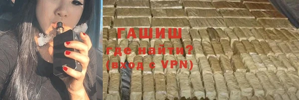 бутират Новокубанск