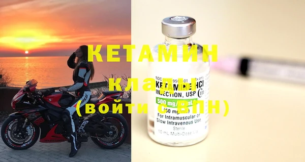 экстази Новодвинск