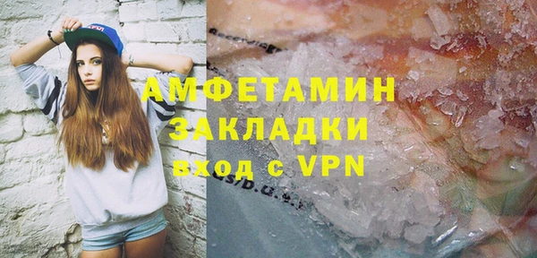 бутират Новокубанск