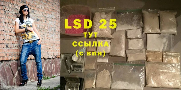 экстази Новодвинск