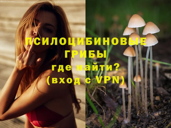 бутират Новокубанск