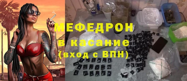 тгк Новозыбков