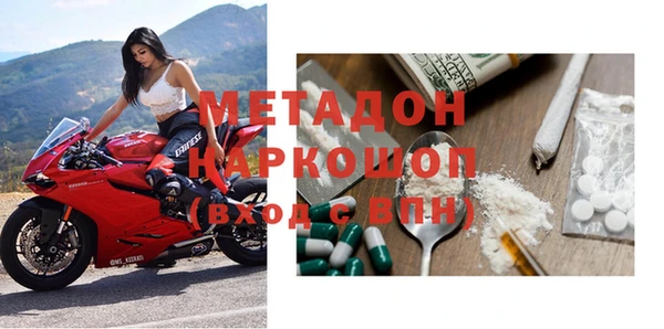 экстази Новодвинск