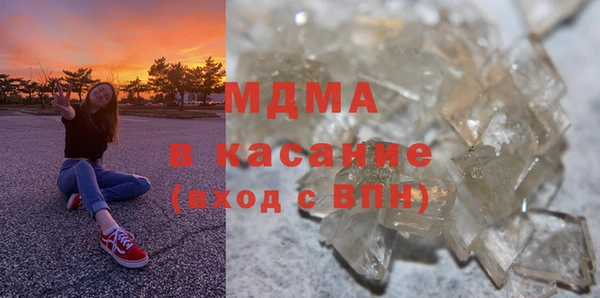 бутират Новокубанск