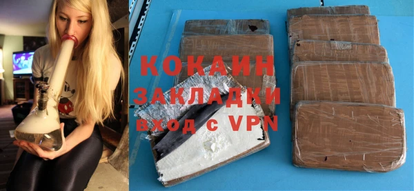 экстази Новодвинск