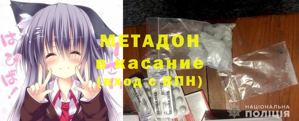 бутират Новокубанск