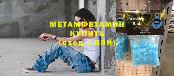 бутират Новокубанск