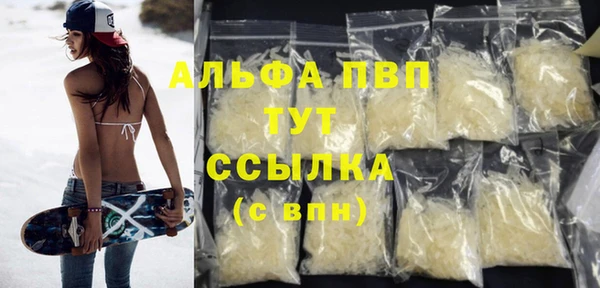 экстази Новодвинск