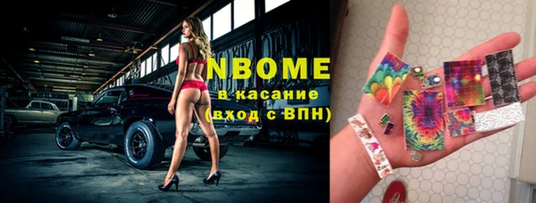 бутират Новокубанск