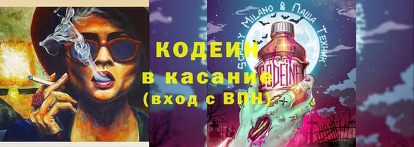 бутират Новокубанск