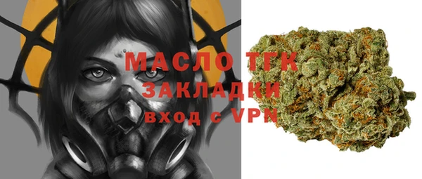 бутират Новокубанск