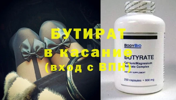 тгк Новозыбков