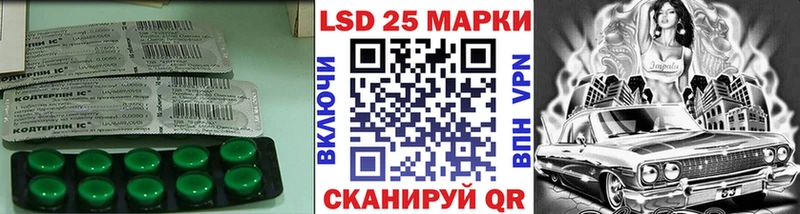 kraken как войти  Сасово  LSD-25 экстази кислота 