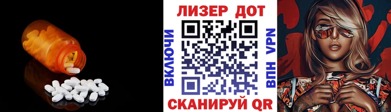 ЛСД экстази ecstasy Сасово