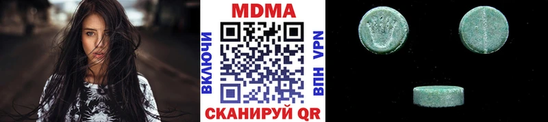 МДМА молли  купить наркотики цена  Сасово 
