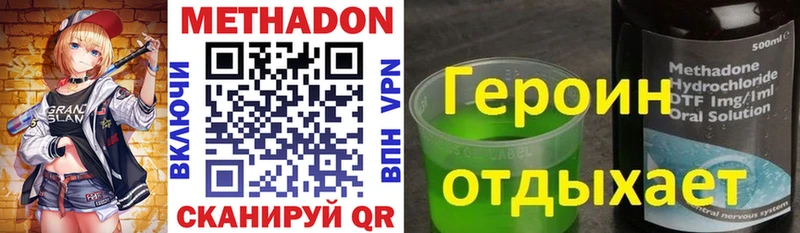цена   Сасово  Метадон мёд 