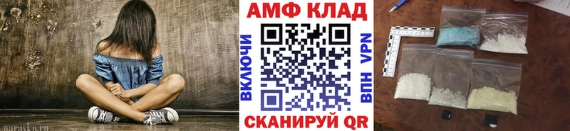 мега зеркало  Сасово  МЕТАМФЕТАМИН винт 
