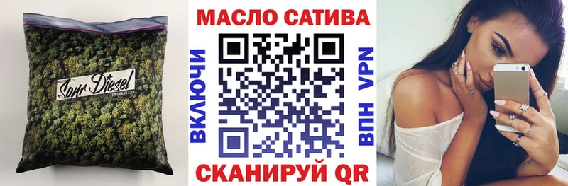 Дистиллят ТГК жижа Сасово