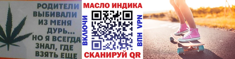 закладка  Сасово  Дистиллят ТГК жижа 